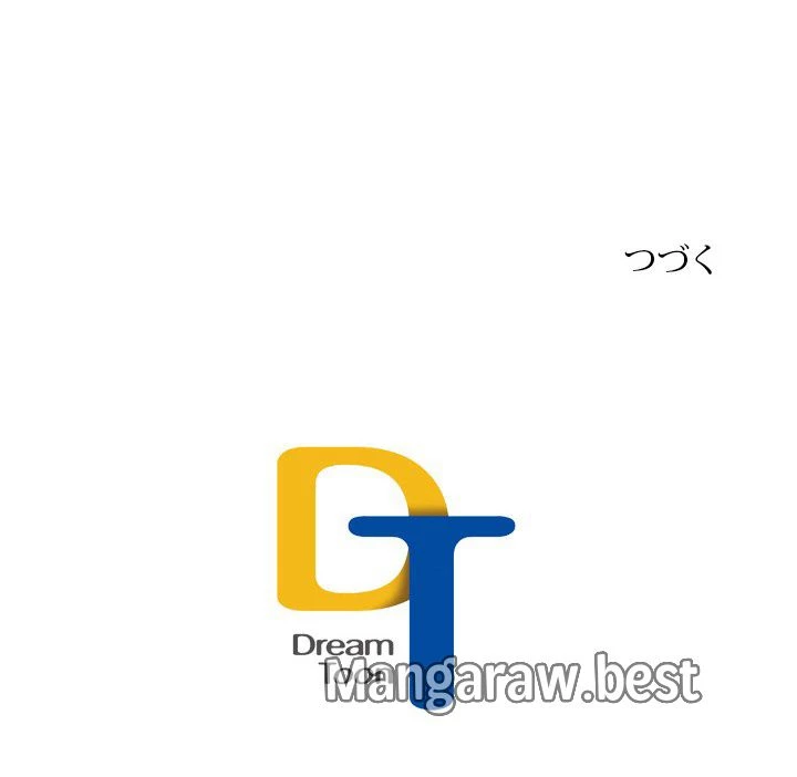 華山転生 第232話 - 105