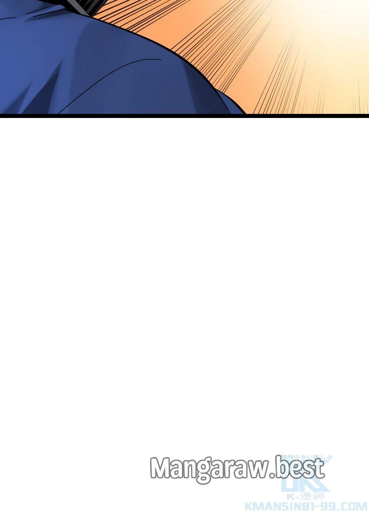 華山転生 第233話 - 115