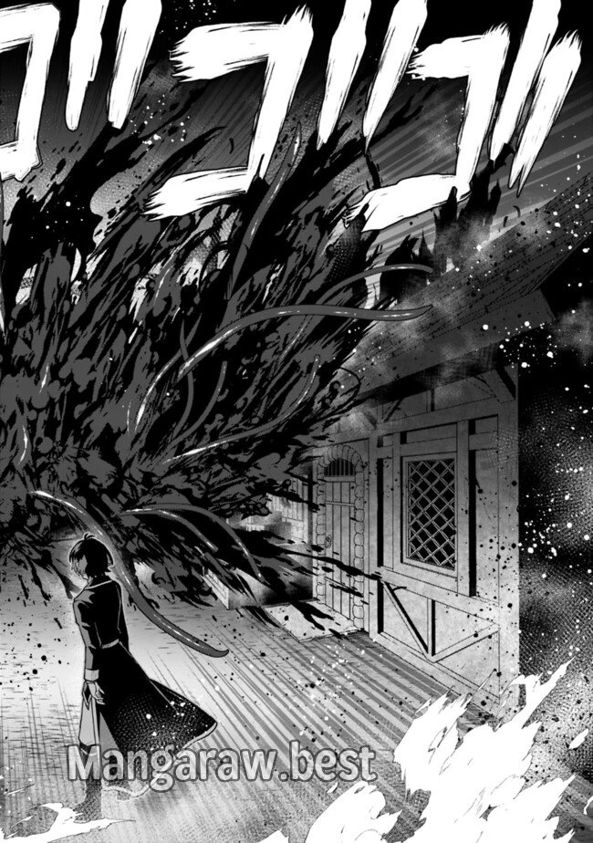 俺はまだ、本気を出していないDX 第36話 - 8