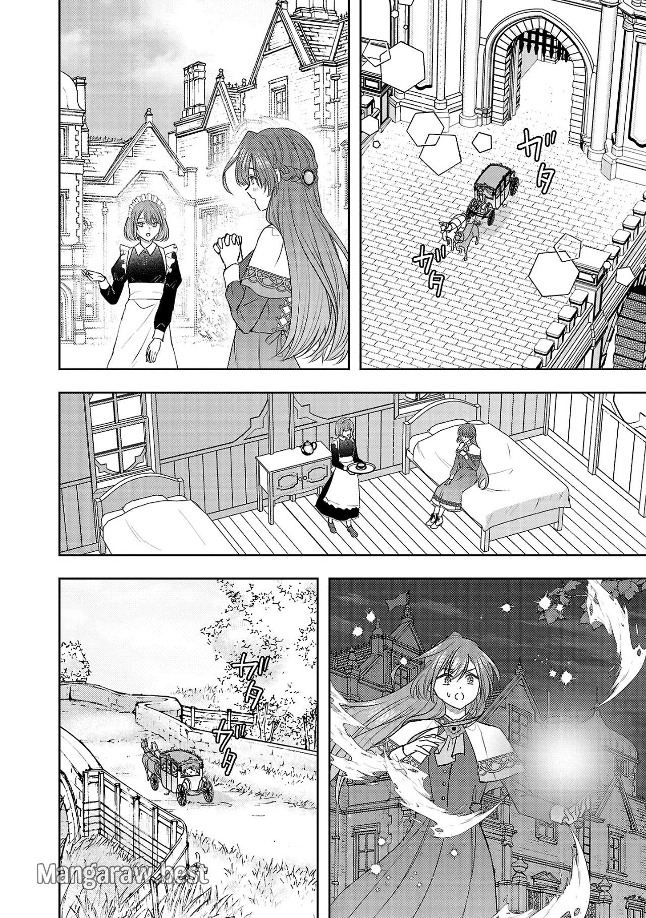 無能と蔑まれた令嬢は婚約破棄され、辺境の聖女と呼ばれる～傲慢な婚約者を捨て、護衛騎士と幸せになります～ 第8.2話 - 3