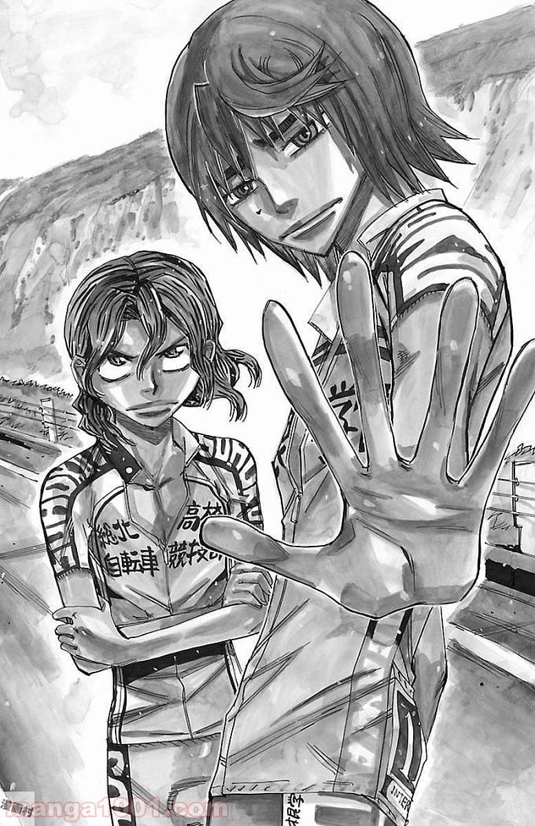 無料漫画（漫画）- raw1001 - 漫画ロウ, mangaraw, manga raw, manga1001, manga1000, 漫画raw, 漫画ばんく, 無料 漫画, 漫画 無料, 漫画ロウ | : 弱虫ペダル 第471話 1