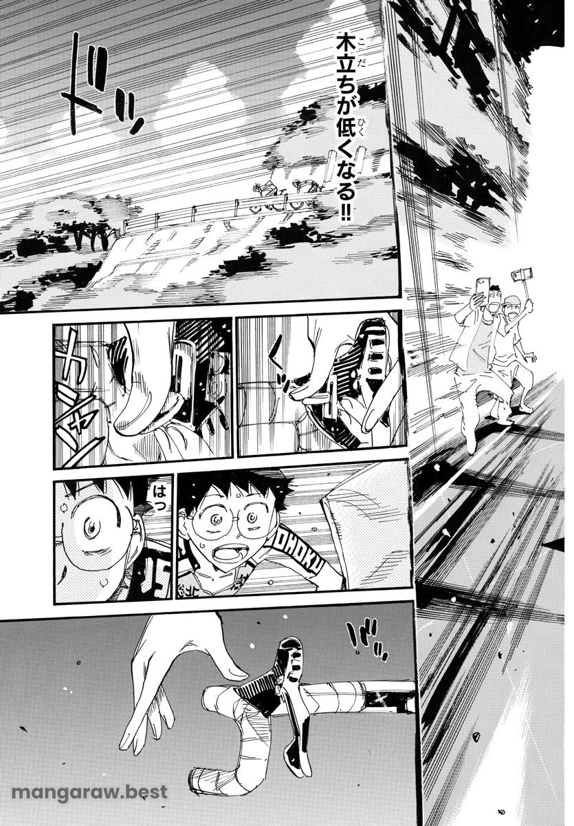 弱虫ペダル 第792話 - 7