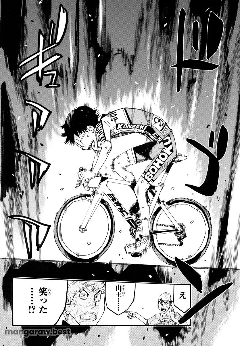 弱虫ペダル 第792話 - 16