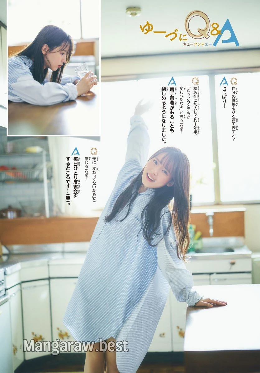 弱虫ペダル 第793話 - 5