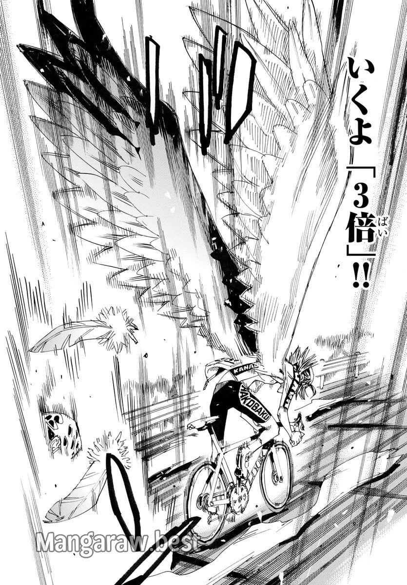弱虫ペダル 第793話 - 29