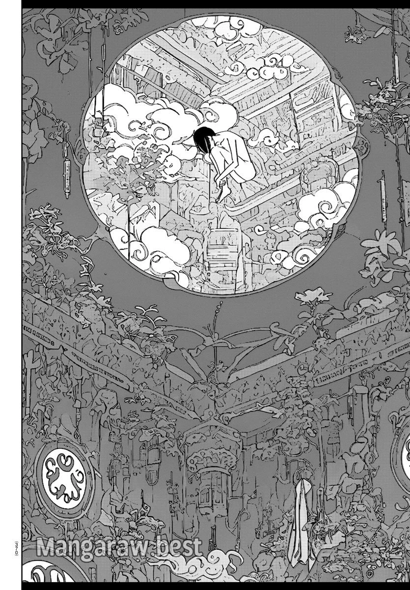 灰色の陰陽師 第39話 - 12
