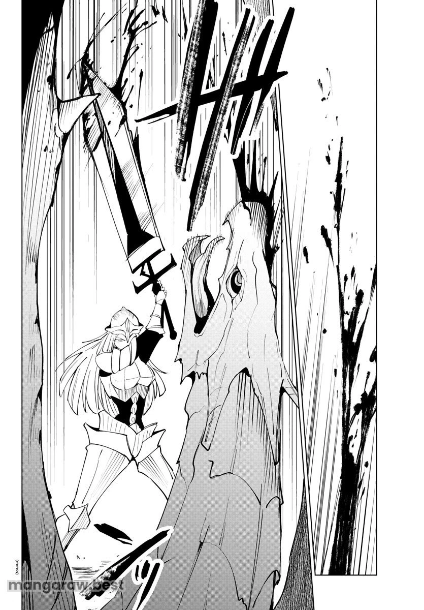 気絶勇者と暗殺姫 第87話 - 14