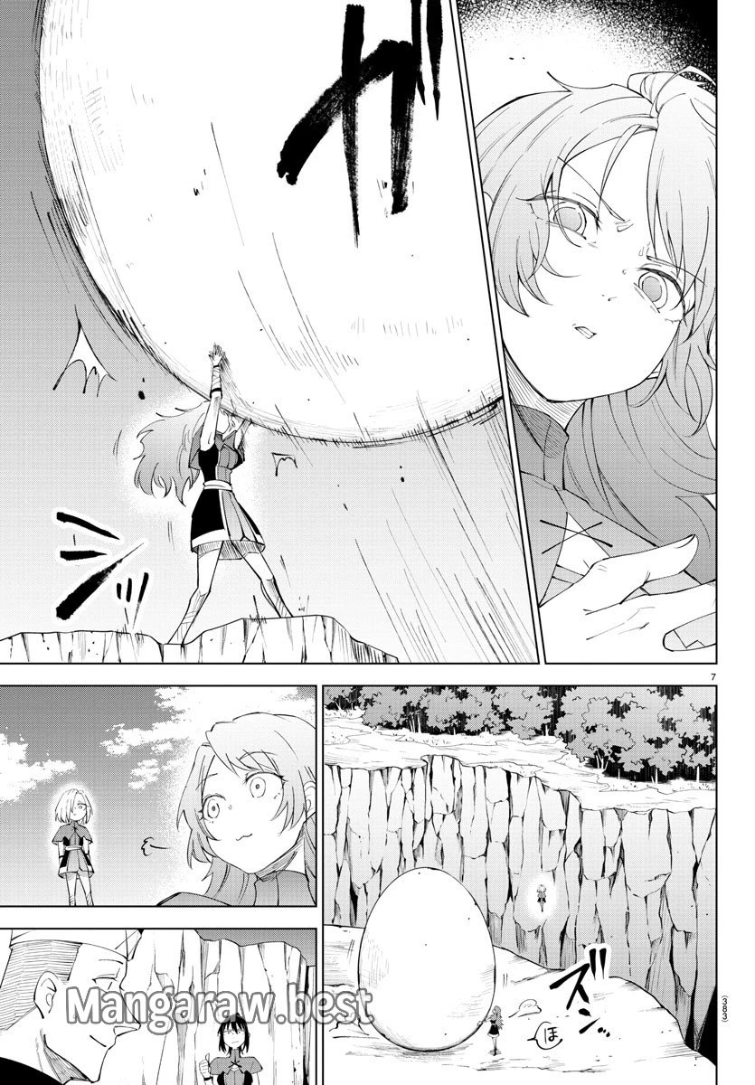 気絶勇者と暗殺姫 第88話 - 7