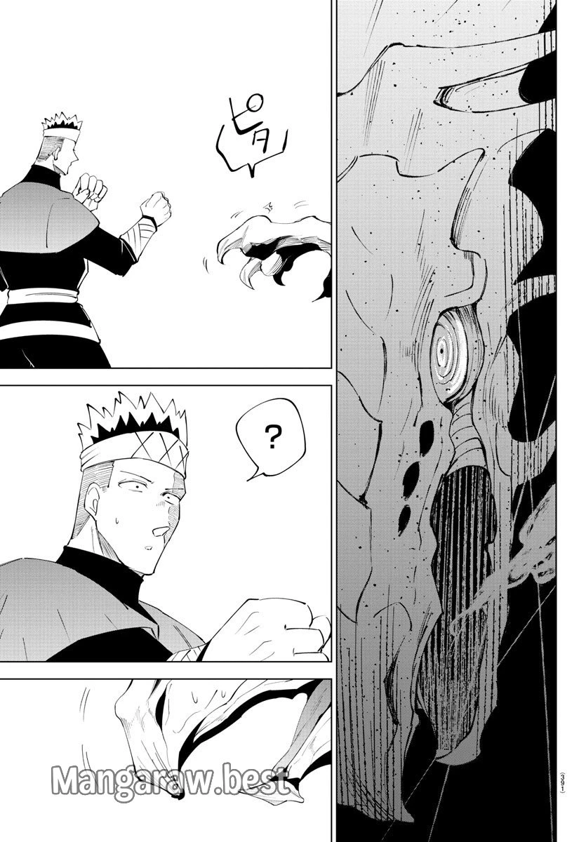 気絶勇者と暗殺姫 第88話 - 15