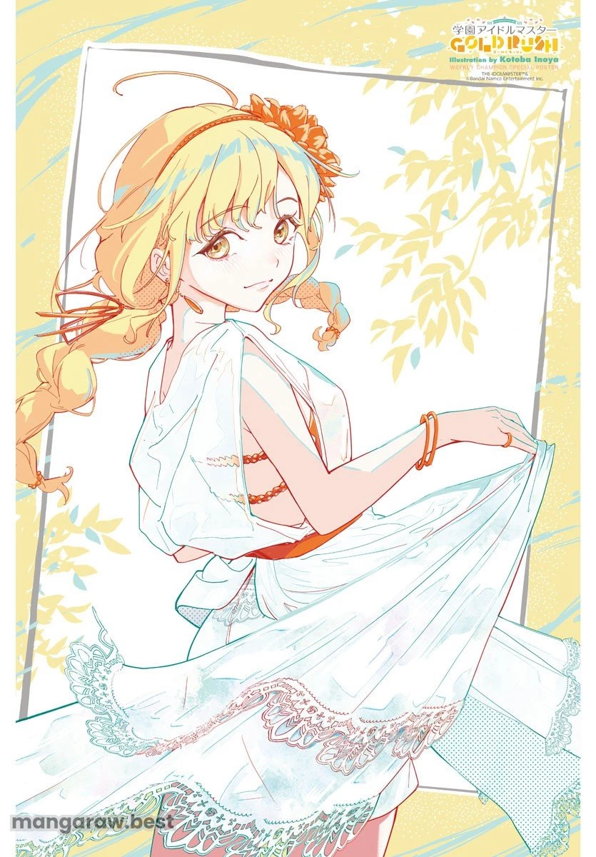 無料漫画（漫画）mangakoma - manga1001 - 漫画ロウ, mangaraw, manga raw, manga1001, manga1000, 漫画raw, 漫画ばんく, 無料 漫画, 漫画 無料, 漫画ロウ | : 学園アイドルマスター GOLD RUSH 第1話 3