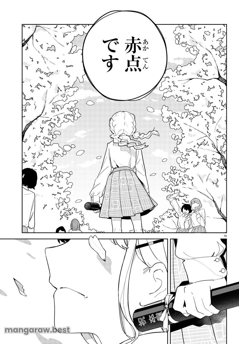 無料漫画（漫画）mangakoma - manga1001 - 漫画ロウ, mangaraw, manga raw, manga1001, manga1000, 漫画raw, 漫画ばんく, 無料 漫画, 漫画 無料, 漫画ロウ | : 学園アイドルマスター GOLD RUSH 第1話 18