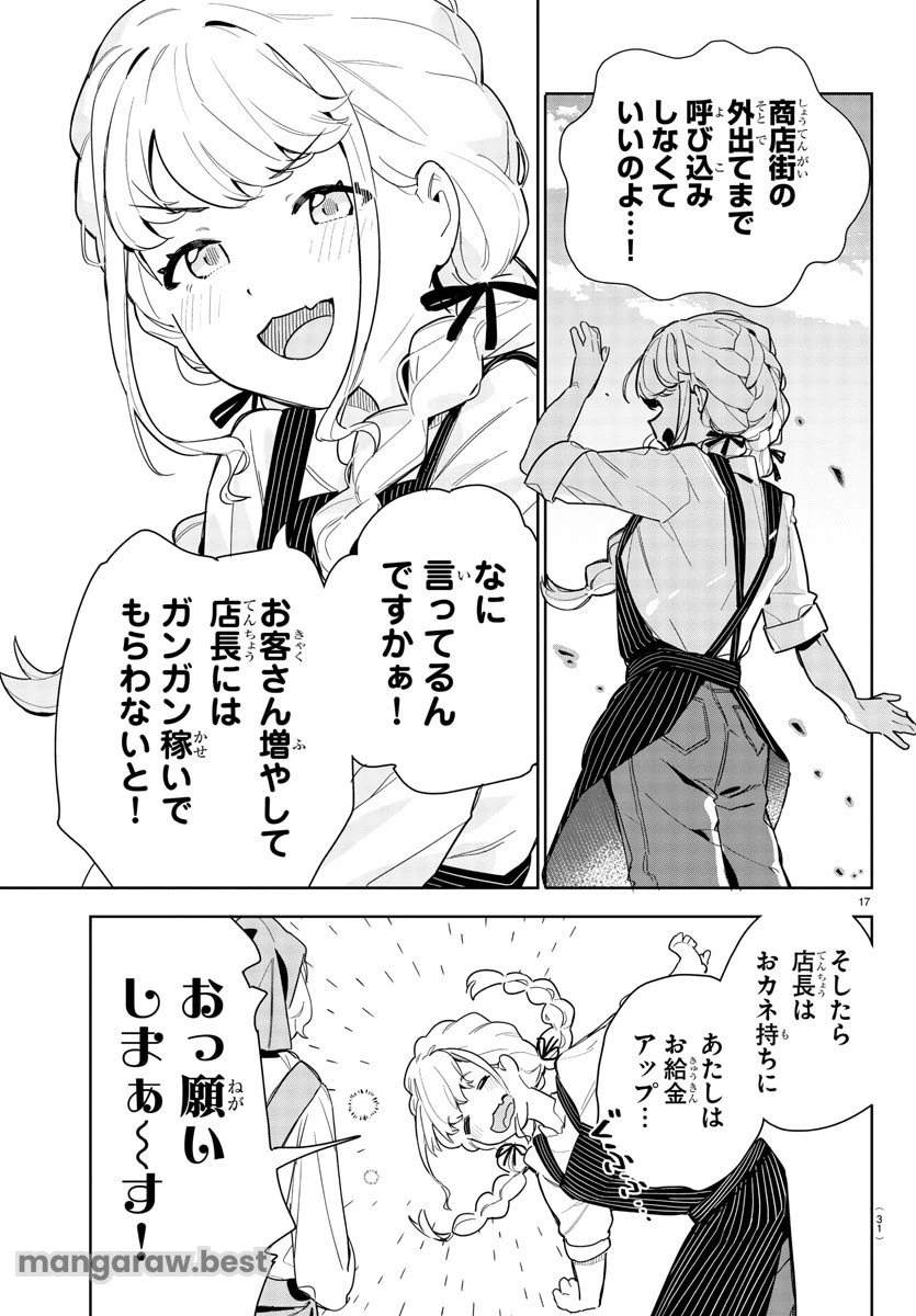 無料漫画（漫画）mangakoma - manga1001 - 漫画ロウ, mangaraw, manga raw, manga1001, manga1000, 漫画raw, 漫画ばんく, 無料 漫画, 漫画 無料, 漫画ロウ | : 学園アイドルマスター GOLD RUSH 第1話 20