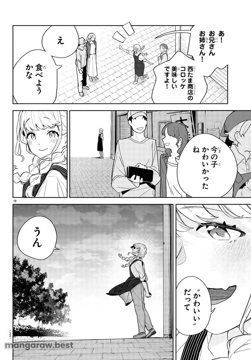 無料漫画（漫画）mangakoma - manga1001 - 漫画ロウ, mangaraw, manga raw, manga1001, manga1000, 漫画raw, 漫画ばんく, 無料 漫画, 漫画 無料, 漫画ロウ | : 学園アイドルマスター GOLD RUSH 第1話 21