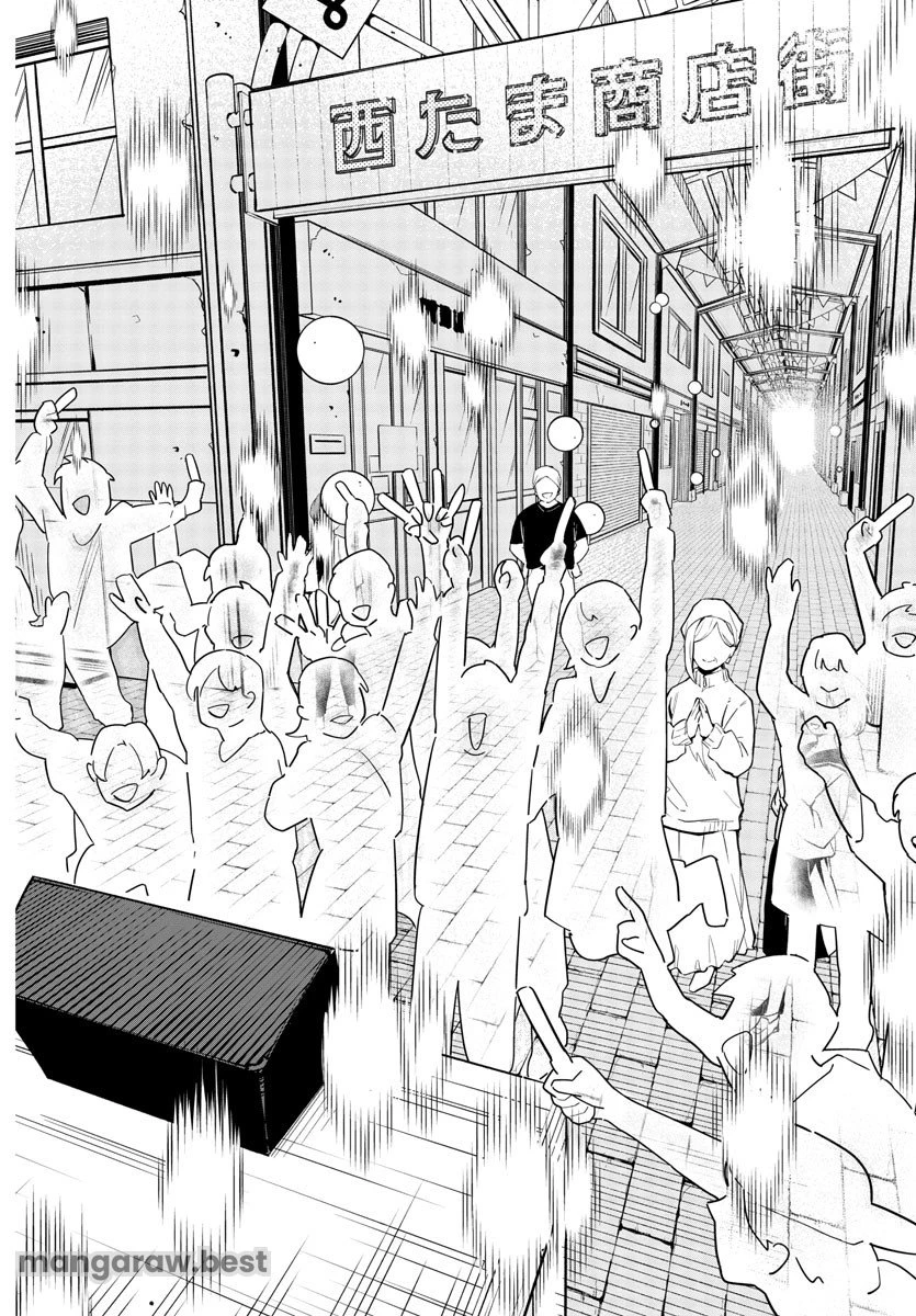 無料漫画（漫画）mangakoma - manga1001 - 漫画ロウ, mangaraw, manga raw, manga1001, manga1000, 漫画raw, 漫画ばんく, 無料 漫画, 漫画 無料, 漫画ロウ | : 学園アイドルマスター GOLD RUSH 第1話 53