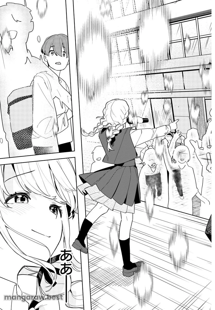 無料漫画（漫画）mangakoma - manga1001 - 漫画ロウ, mangaraw, manga raw, manga1001, manga1000, 漫画raw, 漫画ばんく, 無料 漫画, 漫画 無料, 漫画ロウ | : 学園アイドルマスター GOLD RUSH 第1話 54