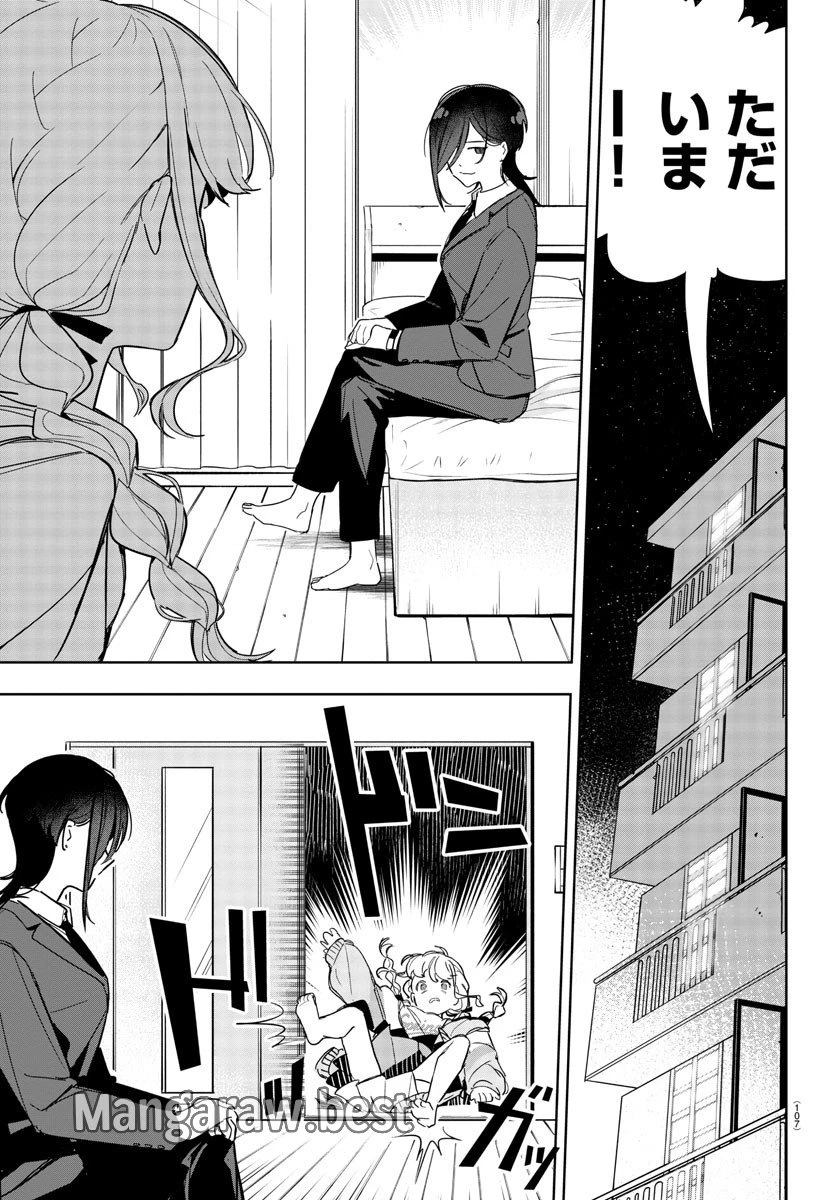 学園アイドルマスター GOLD RUSH 第2話 - 28