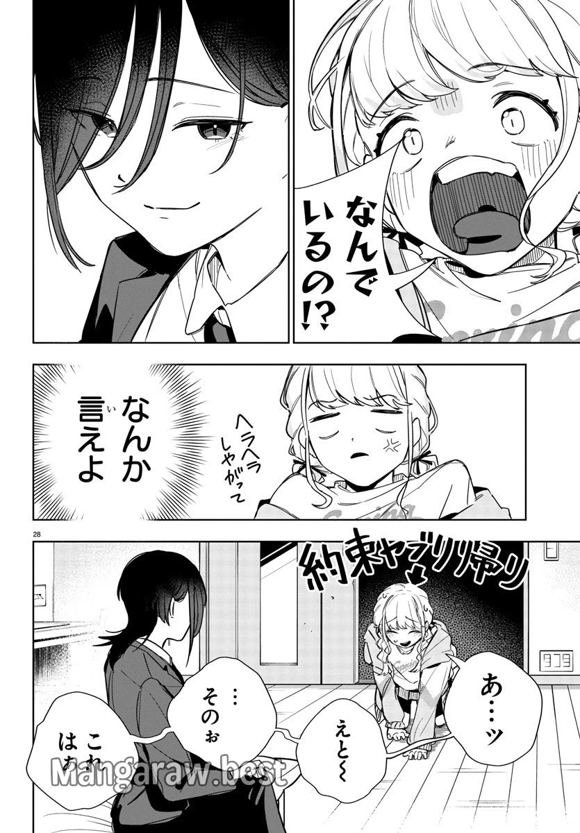 学園アイドルマスター GOLD RUSH 第2話 - 29