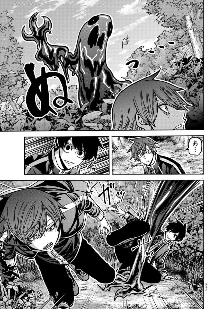 桃源暗鬼 第181.5話 - 7