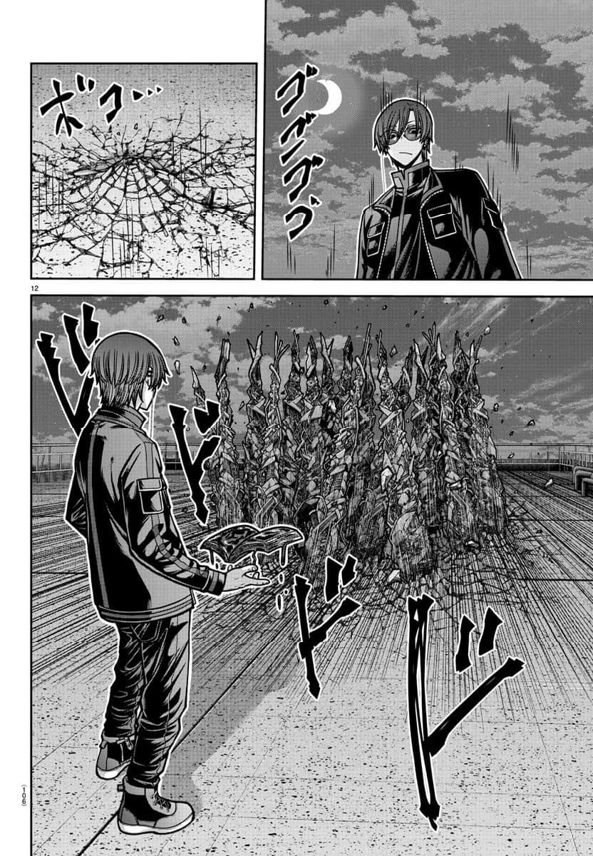 無料漫画（漫画）mangakoma - manga1001 - 漫画ロウ, mangaraw, manga raw, manga1001, manga1000, 漫画raw, 漫画ばんく, 無料 漫画, 漫画 無料, 漫画ロウ | : 桃源暗鬼 第182.6話 11