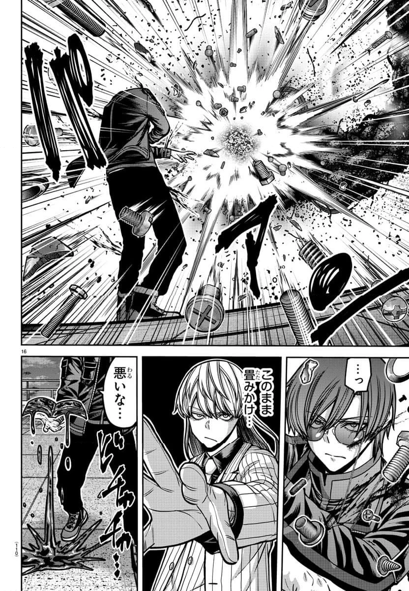 無料漫画（漫画）mangakoma - manga1001 - 漫画ロウ, mangaraw, manga raw, manga1001, manga1000, 漫画raw, 漫画ばんく, 無料 漫画, 漫画 無料, 漫画ロウ | : 桃源暗鬼 第182.6話 15