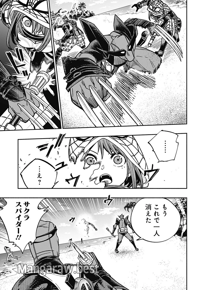 デッドプール：SAMURAI 第20話 - 9