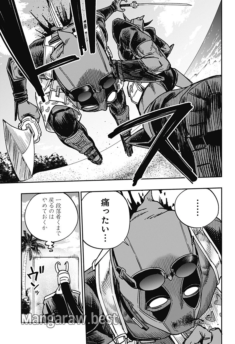 デッドプール：SAMURAI 第20話 - 11