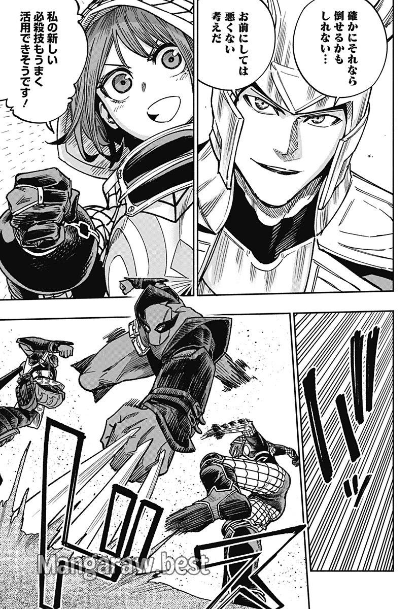 デッドプール：SAMURAI 第20話 - 23