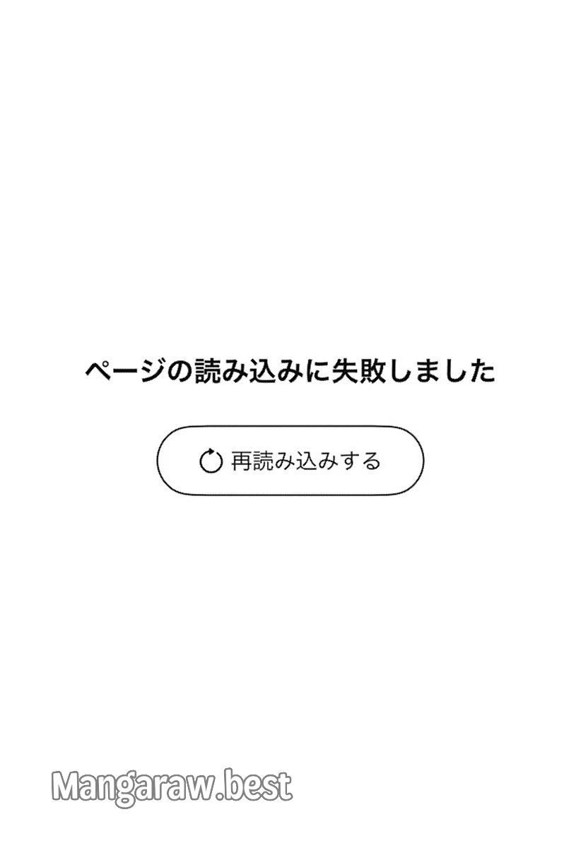 デッドプール：SAMURAI 第20話 - 26