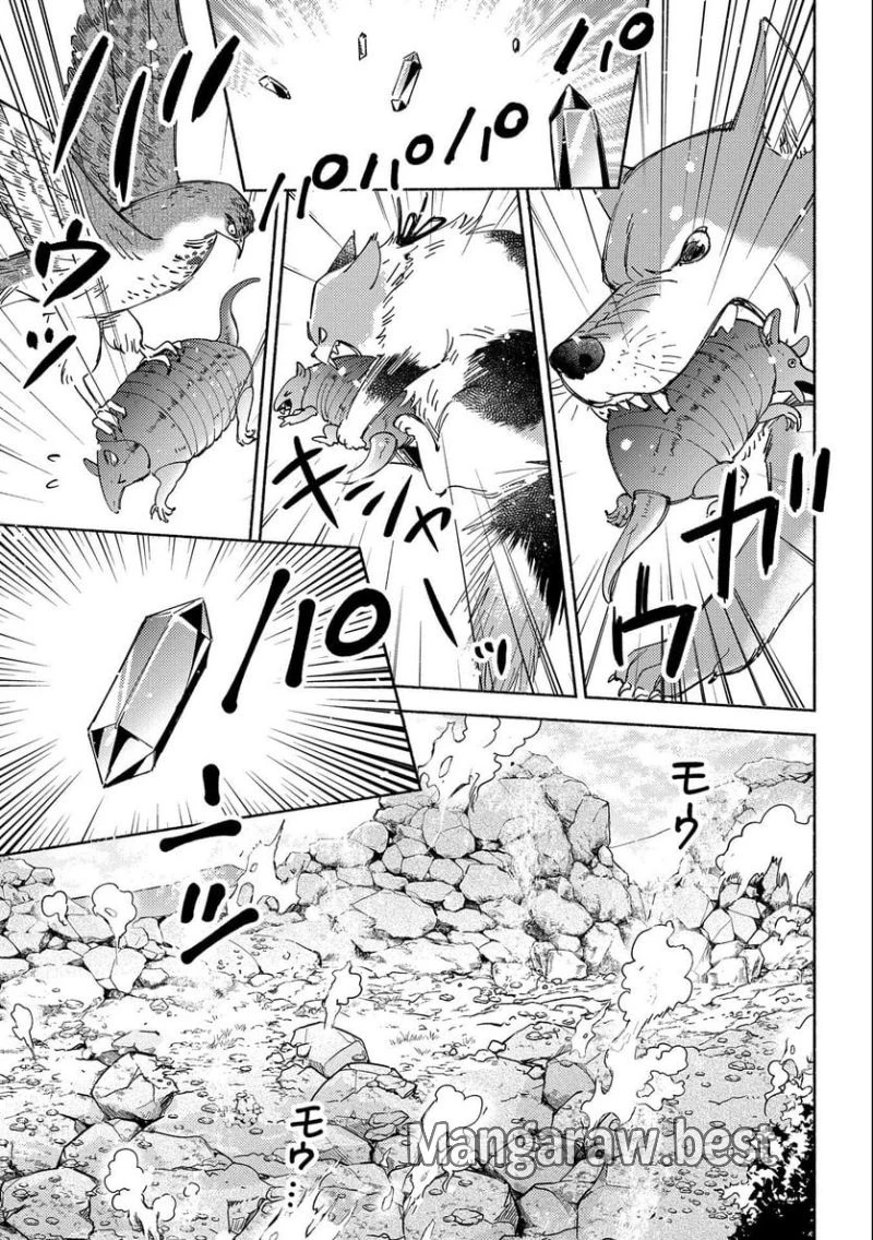 無料漫画（漫画）mangakoma - manga1001 - 漫画ロウ, mangaraw, manga raw, manga1001, manga1000, 漫画raw, 漫画ばんく, 無料 漫画, 漫画 無料, 漫画ロウ | : もふもふとむくむくと異世界漂流生活 ふもふとむくむくと異世界漂流生活 第5話 10