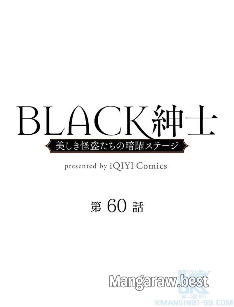 もふもふとむくむくと異世界漂流生活 ふもふとむくむくと異世界漂流生活 第7話 - 1