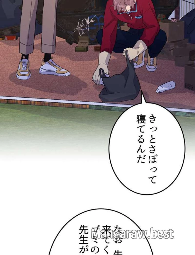 もふもふとむくむくと異世界漂流生活 ふもふとむくむくと異世界漂流生活 第7話 - 9