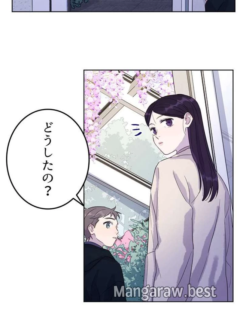 もふもふとむくむくと異世界漂流生活 ふもふとむくむくと異世界漂流生活 第7話 - 21