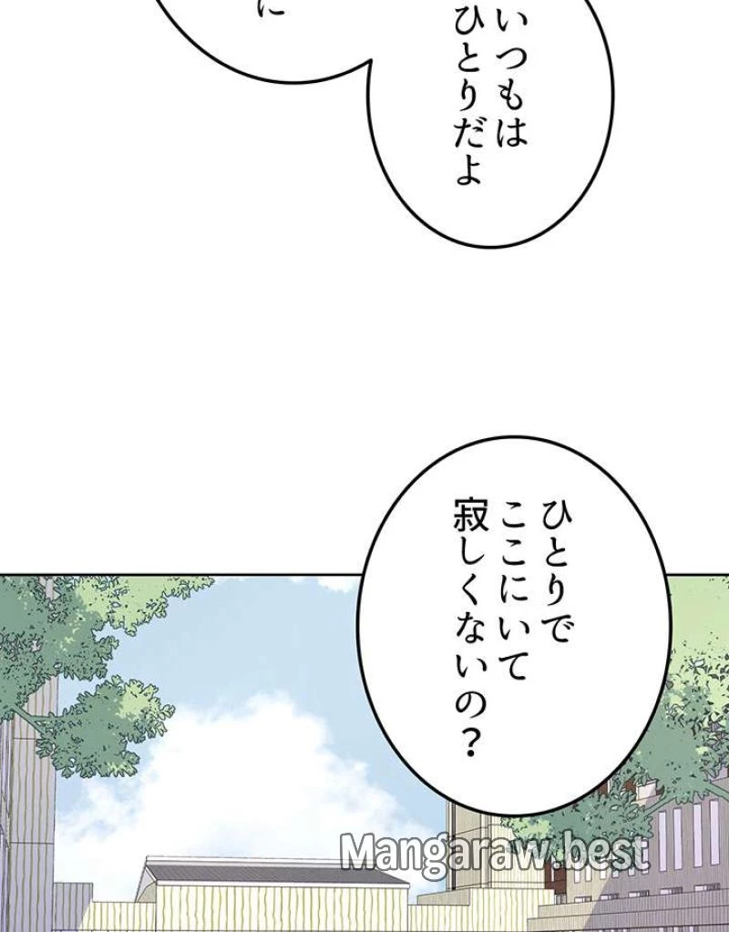 もふもふとむくむくと異世界漂流生活 ふもふとむくむくと異世界漂流生活 第7話 - 41