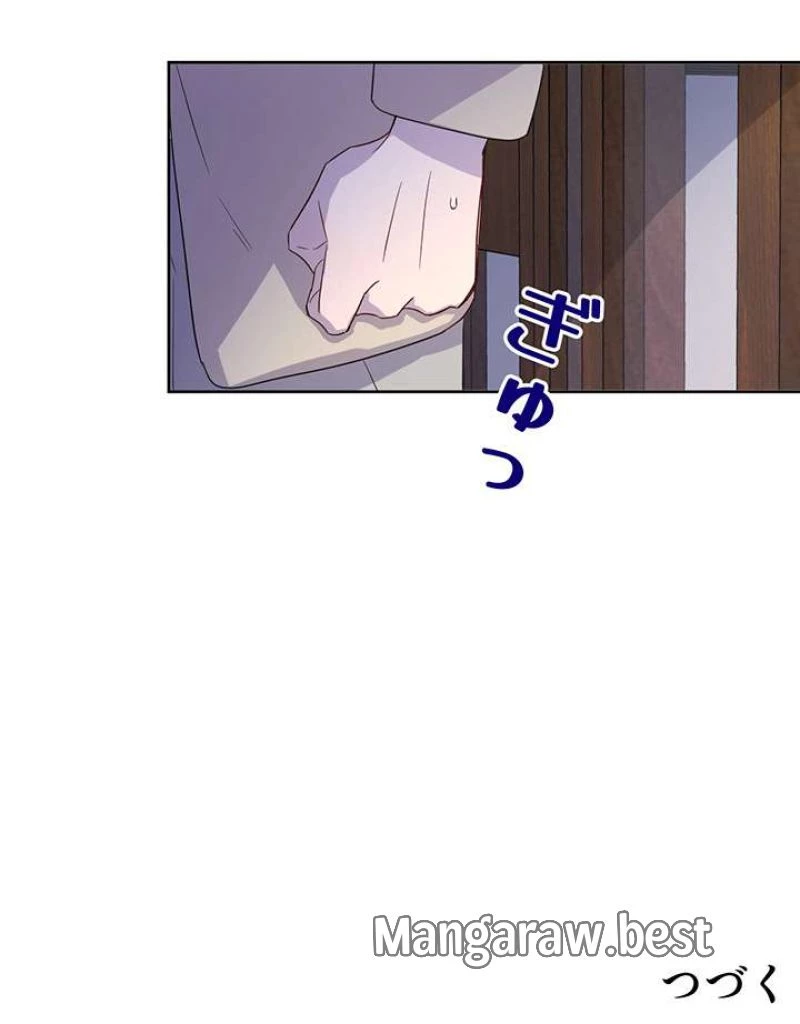 もふもふとむくむくと異世界漂流生活 ふもふとむくむくと異世界漂流生活 第7話 - 51