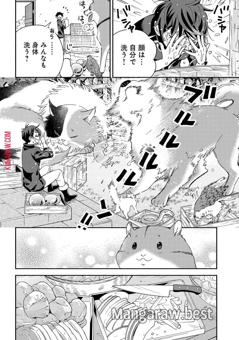もふもふとむくむくと異世界漂流生活 ふもふとむくむくと異世界漂流生活 第9話 - 6