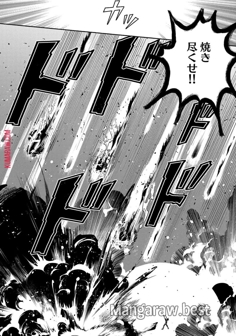 もふもふとむくむくと異世界漂流生活 ふもふとむくむくと異世界漂流生活 第9話 - 26