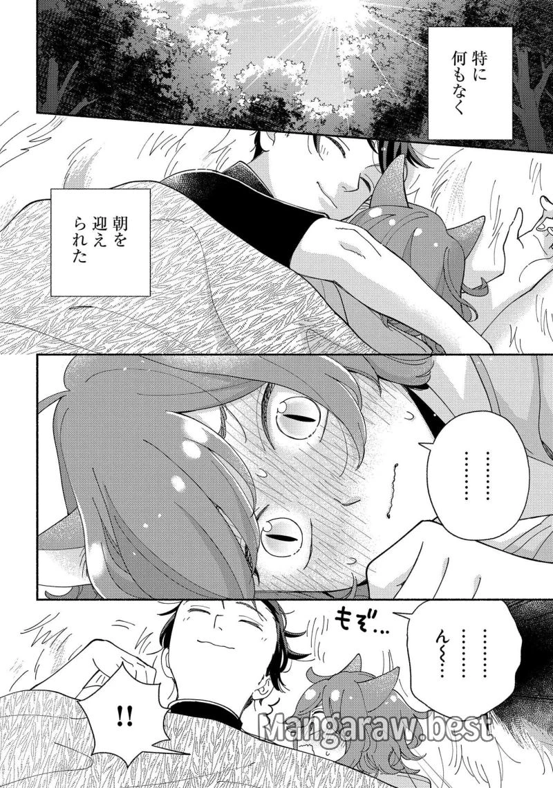 無料漫画（漫画）- raw1001 - 漫画ロウ, mangaraw, manga raw, manga1001, manga1000, 漫画raw, 漫画ばんく, 無料 漫画, 漫画 無料, 漫画ロウ | : もふもふとむくむくと異世界漂流生活 ふもふとむくむくと異世界漂流生活 第12話 23