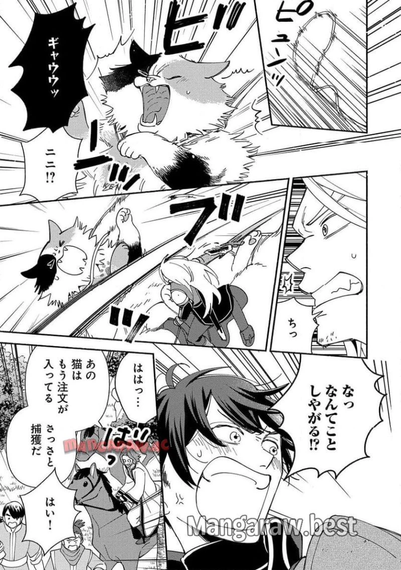 もふもふとむくむくと異世界漂流生活 ふもふとむくむくと異世界漂流生活 第13話 - 17
