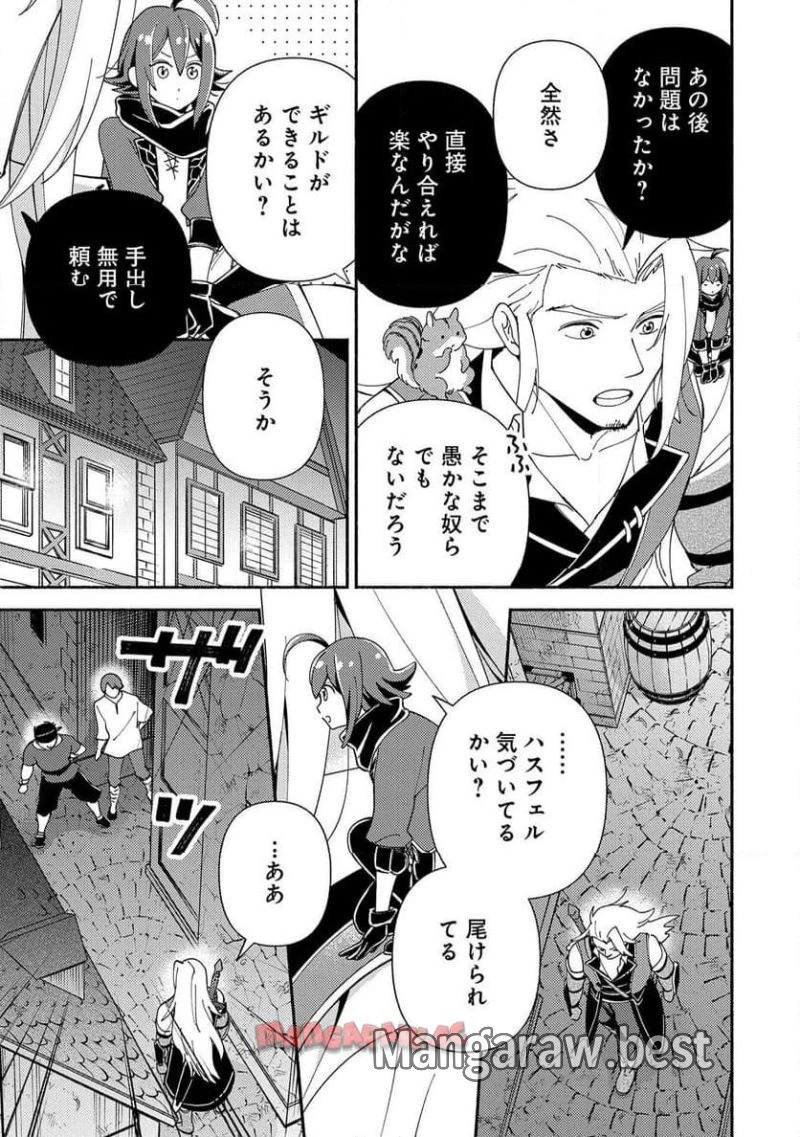 もふもふとむくむくと異世界漂流生活 ふもふとむくむくと異世界漂流生活 第13話 - 25
