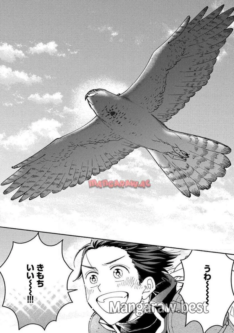 もふもふとむくむくと異世界漂流生活 ふもふとむくむくと異世界漂流生活 第14話 - 14
