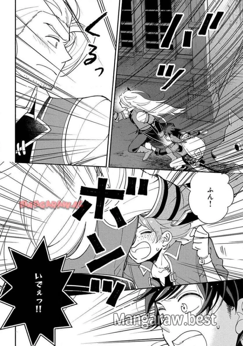 無料漫画（漫画）mangakoma - manga1001 - 漫画ロウ, mangaraw, manga raw, manga1001, manga1000, 漫画raw, 漫画ばんく, 無料 漫画, 漫画 無料, 漫画ロウ | : もふもふとむくむくと異世界漂流生活 ふもふとむくむくと異世界漂流生活 第15話 21