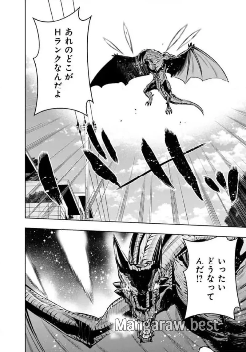 ログアウトしたのはVRMMOじゃなく本物の異世界でした　～現実に戻ってもステータスが壊れている件～ 第18話 - 14