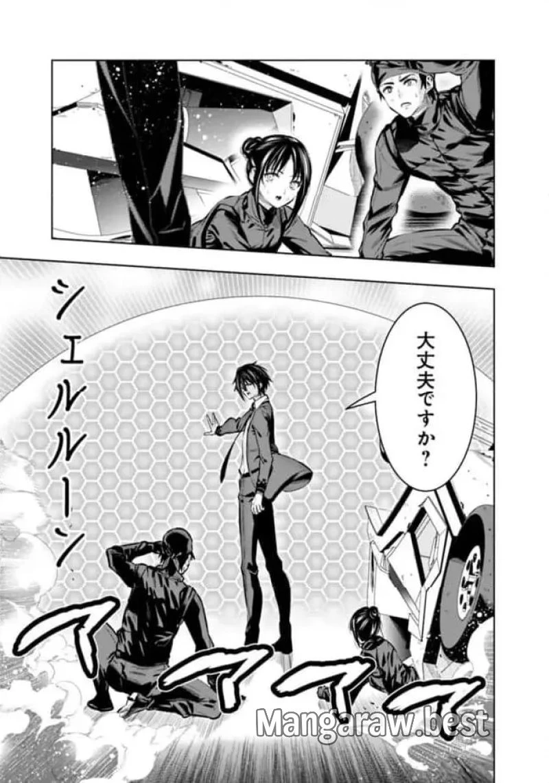 ログアウトしたのはVRMMOじゃなく本物の異世界でした　～現実に戻ってもステータスが壊れている件～ 第18話 - 17