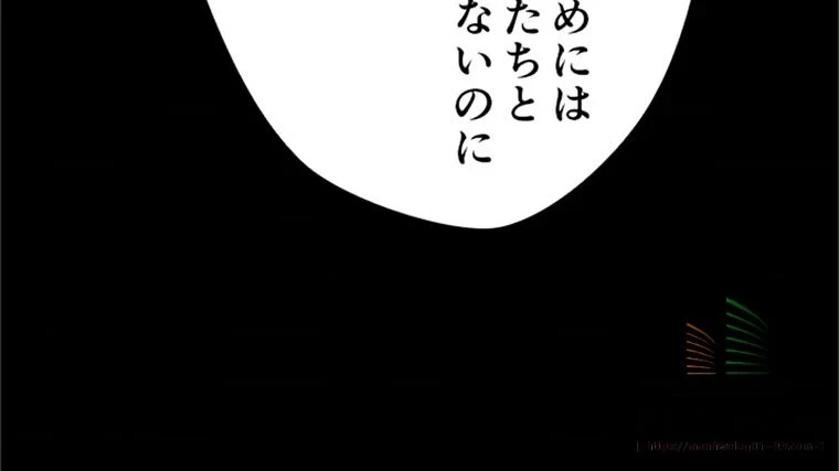 テムパル〜アイテムの力〜 第1話 - 8