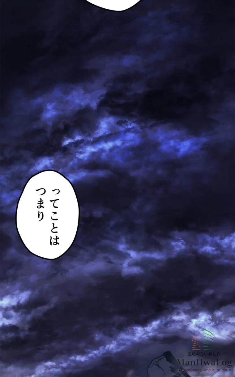 テムパル〜アイテムの力〜 第1話 - 10