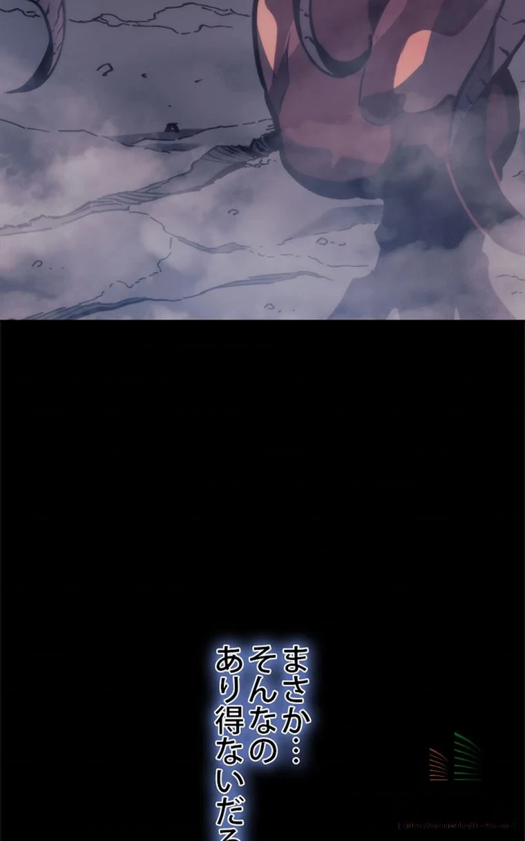 テムパル〜アイテムの力〜 第1話 - 15