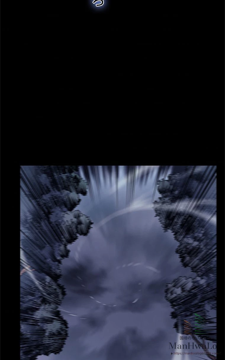 テムパル〜アイテムの力〜 第1話 - 16