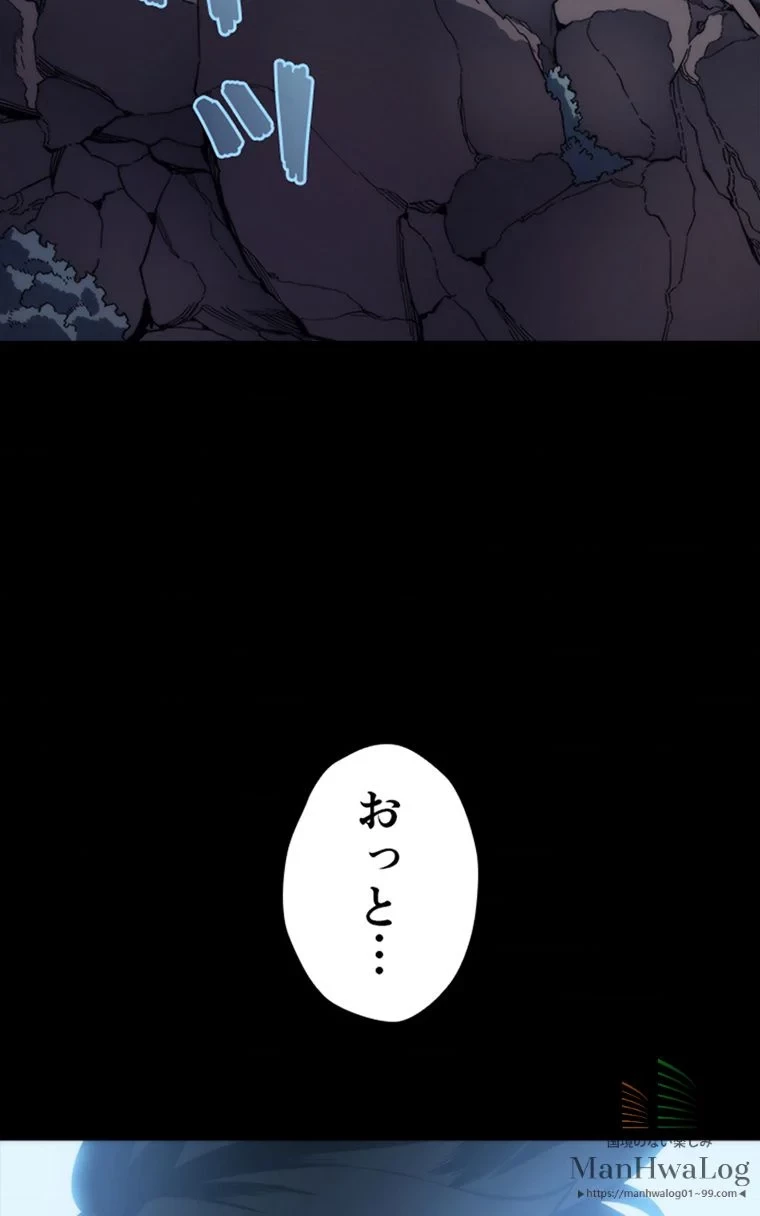 テムパル〜アイテムの力〜 第1話 - 30