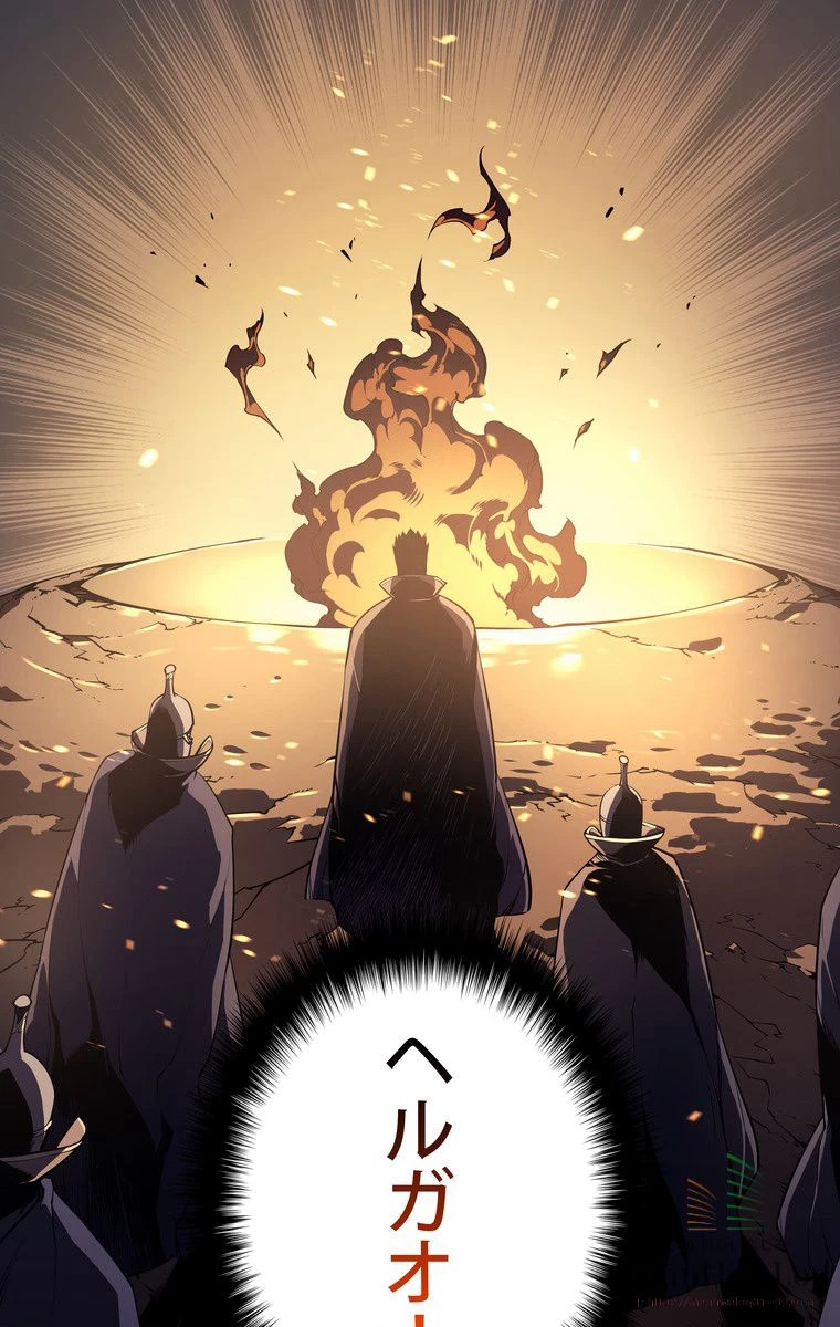 テムパル〜アイテムの力〜 第2話 - 8