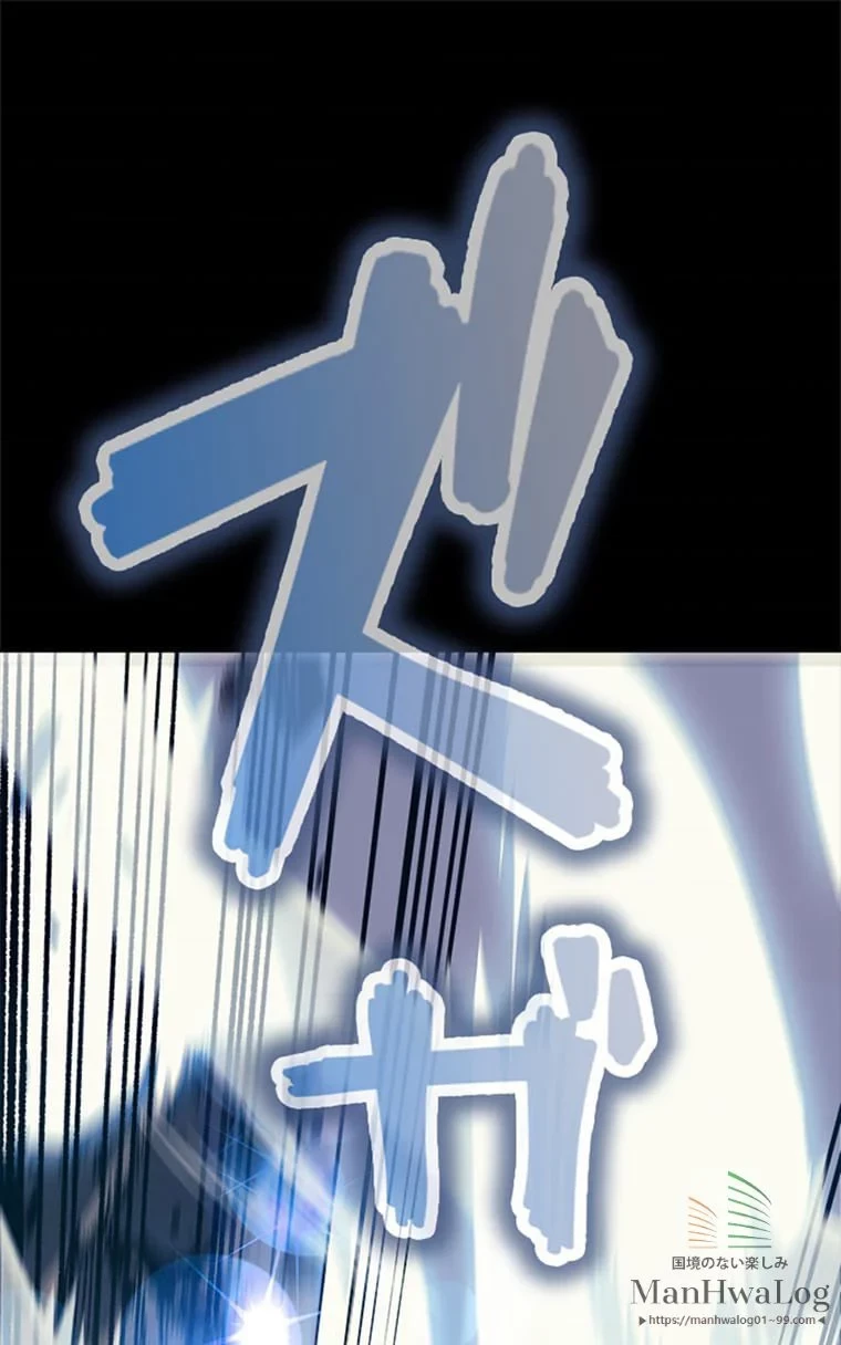 テムパル〜アイテムの力〜 第1話 - 39